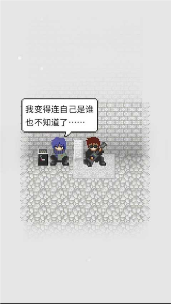 天使之路宣传图