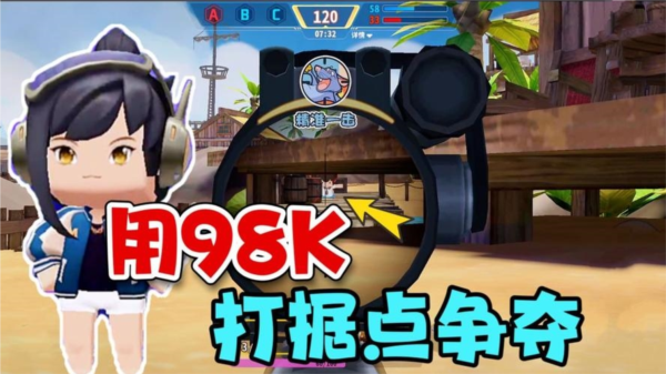 迷你枪战精英手游截图2