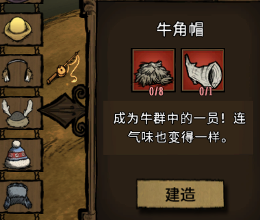 冬天生存攻略截图6