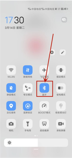 fetalheart胎心仪app如何绑定胎心仪