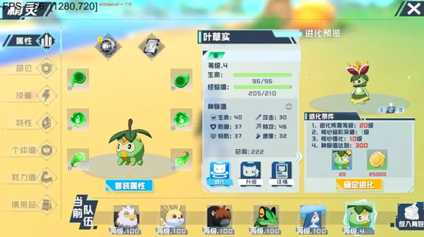 培养系统攻略配图13