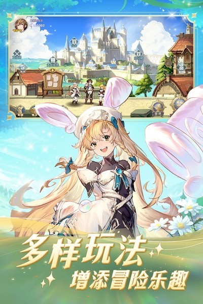 浮光幻想最新版宣传图