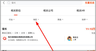 区域筛选方法配图2