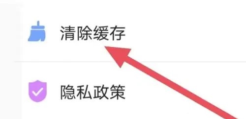应用隐藏计算器app怎么清除缓存3