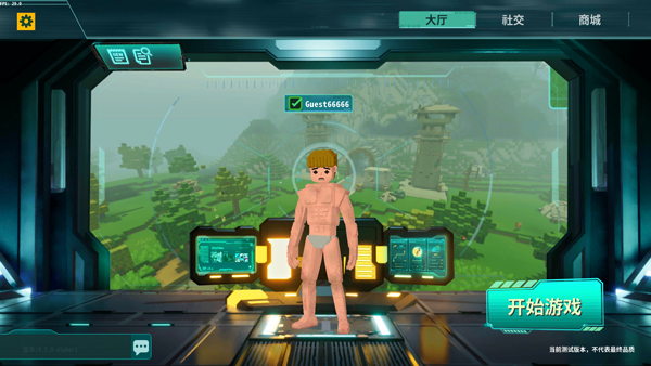 新手玩法攻略配图2