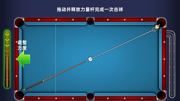 超凡台球新手攻略图片2