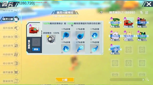 培养系统攻略配图10