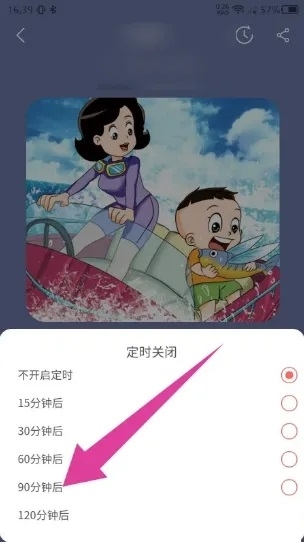 火火兔图片7