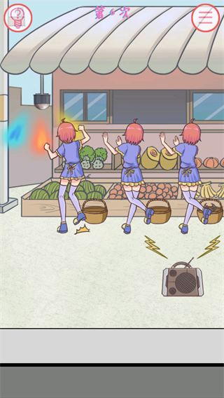 我的女朋友不见了截图７