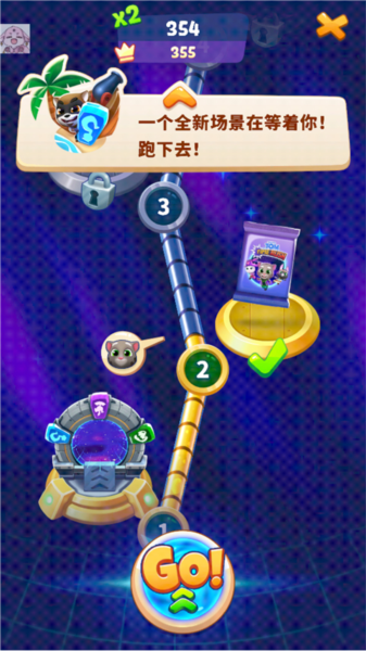 汤姆猫时光快跑新手攻略图片