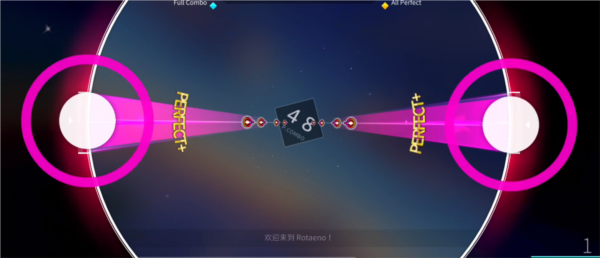 旋转音律新手攻略图片5