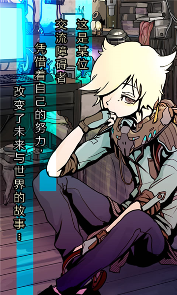 怪异揭示板宣传图