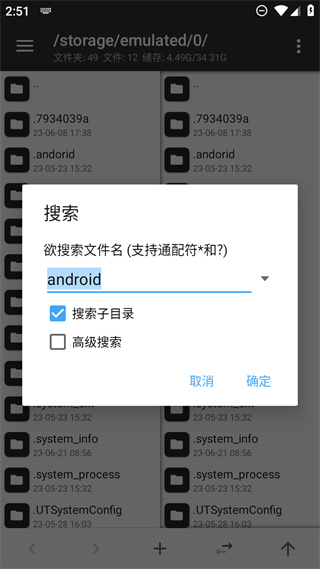 模组安装教程配图1