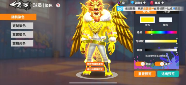 皮肤染色心得配图1