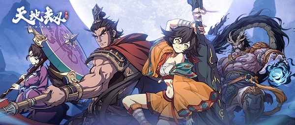 天地劫：幽城再临体验服宣传图