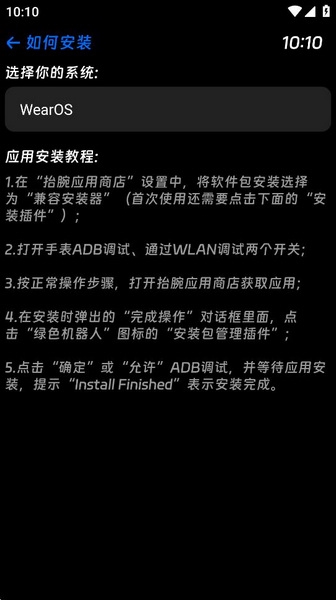 Hankmi应用商店宣传图