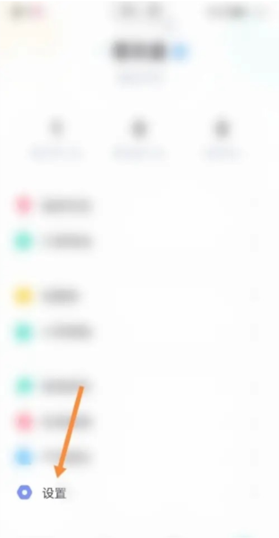 小早启蒙APP截图