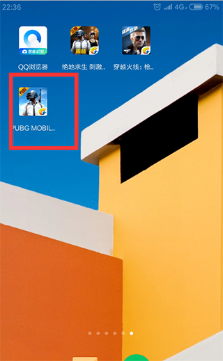 怎么登陆账号配图1