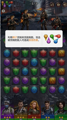 英雄系统攻略配图2