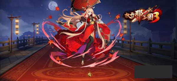 混搭阵容推荐配图6