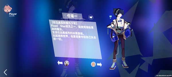 Bｅｒｒｙ　Mｅｌｏｄｙ截图１３