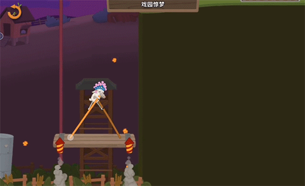 walkmaster戏圆惊梦攻略图片8