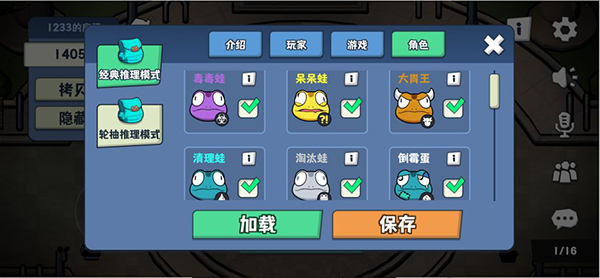 新人建房攻略配图7