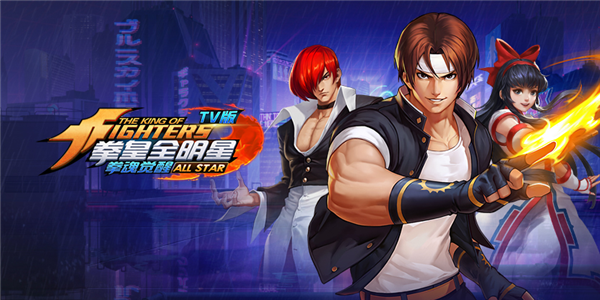 拳魂觉醒小y版宣传图