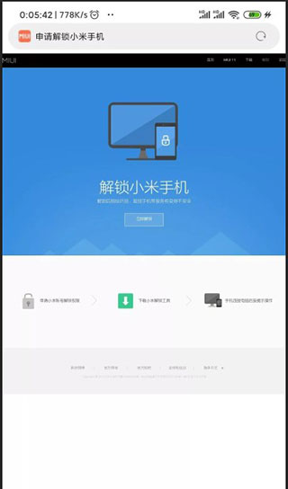 使用教程配图3