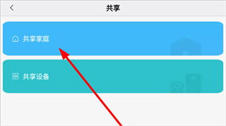 米家摄像头图片7