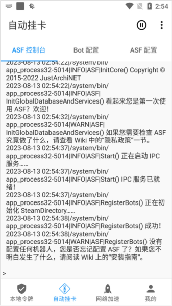 怎么解锁成就配图1