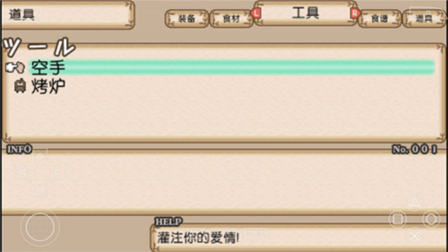 不可思议之国的冒险酒场游戏玩法图片5