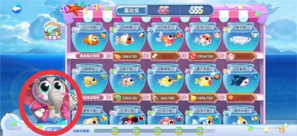 萌鱼泡泡截图12