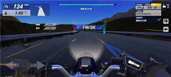 黎明飞驰最新版本图片6