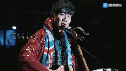 怎么在线看演唱会配图3