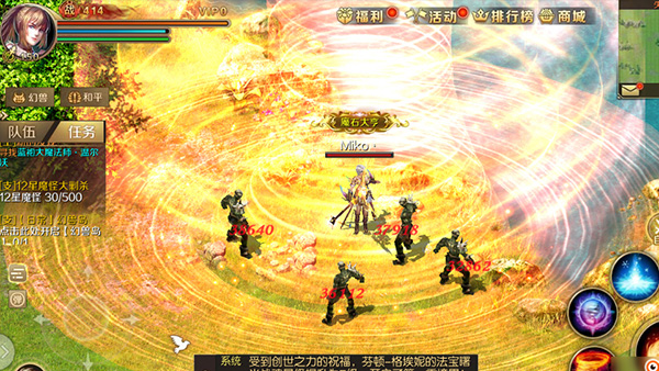 快速升级攻略配图2