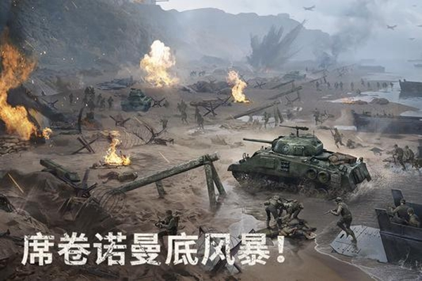 战火勋章手游图片7