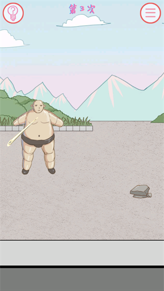 我的女朋友不见了截图４