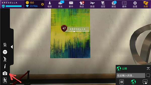 怎么拍风景、物件及墙纸做头像配图4