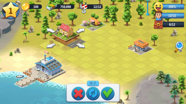 城市岛屿6建造人生如何建造房屋图片2