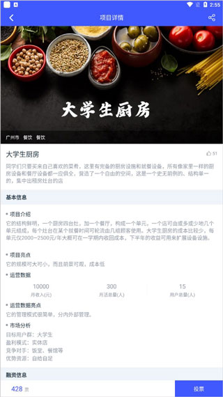 开网店教程配图3