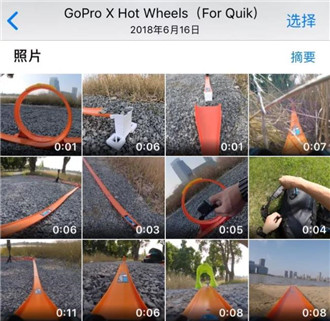 GoPro Quik使用教程