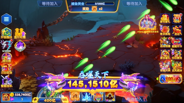 大富豪捕鱼联机版图片