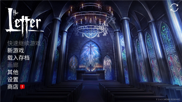 埃德蒙庄园冒险记安卓宣传图