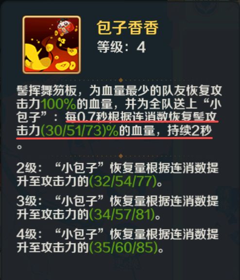 游戏攻略配图10