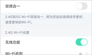 360家庭防火墙常见问题4