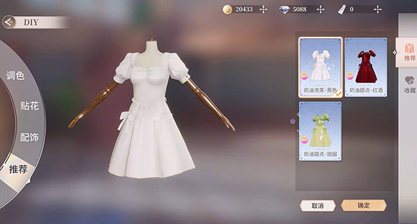 唱舞星计划图片5