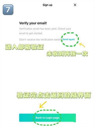 weverse注册教程图片7