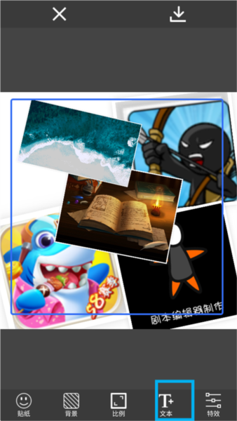 照片墙制作教程配图4