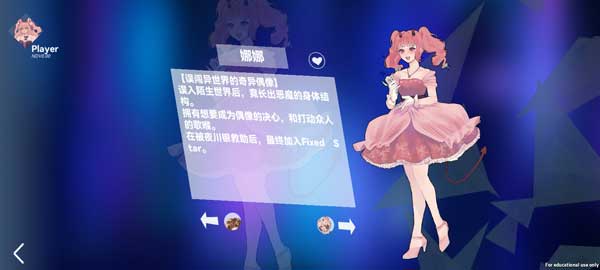 Bｅｒｒｙ　Mｅｌｏｄｙ截图８